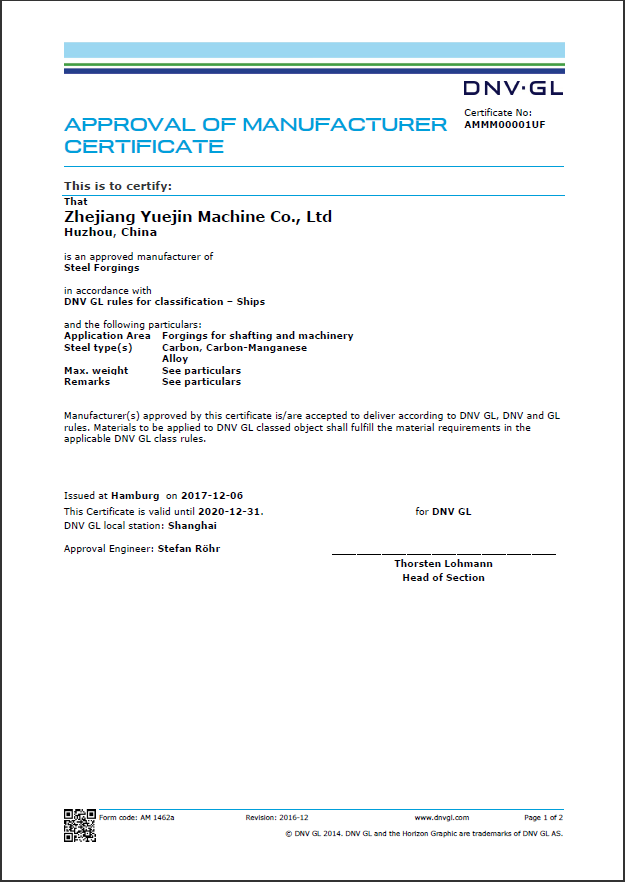 DNVGL工廠認可證書 DNVGL工廠認可證書